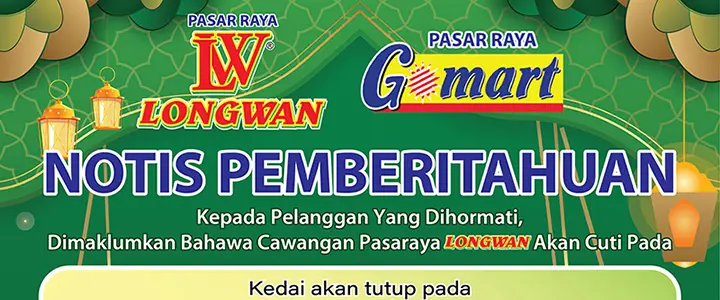 Selamat Hari Raya Idul Fitri 2026